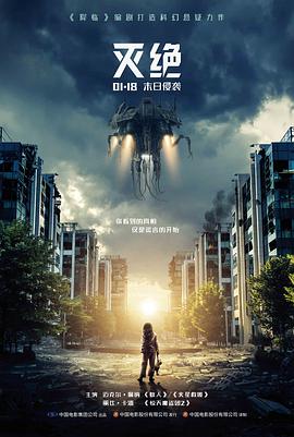 免费惊悚电影大全 - 小丑
